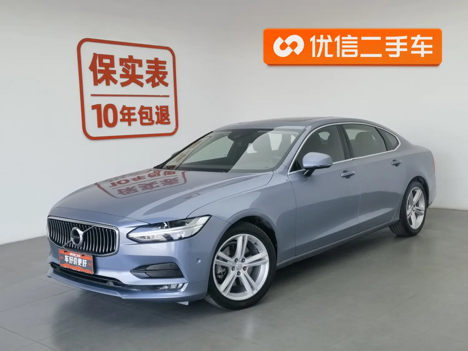 Volvo S90