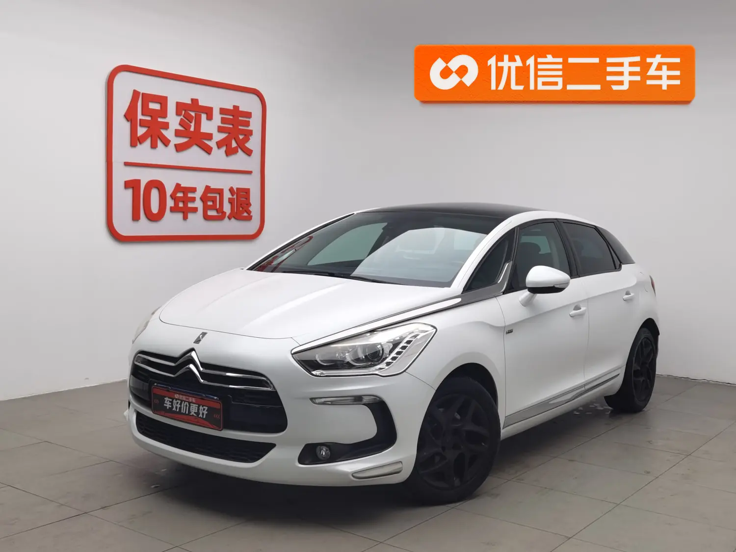 DS 5  из Китая