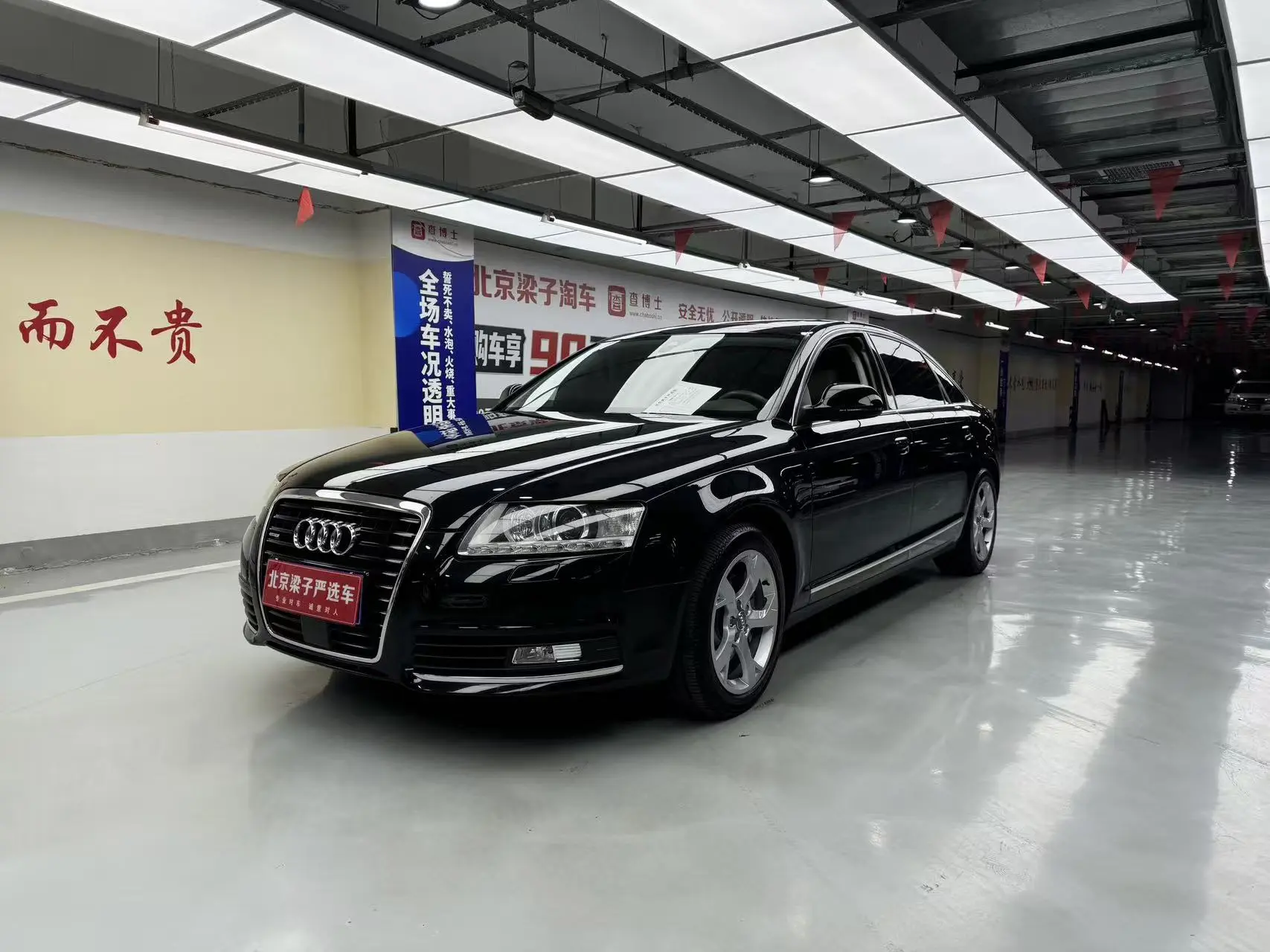 Audi A6L  из Китая