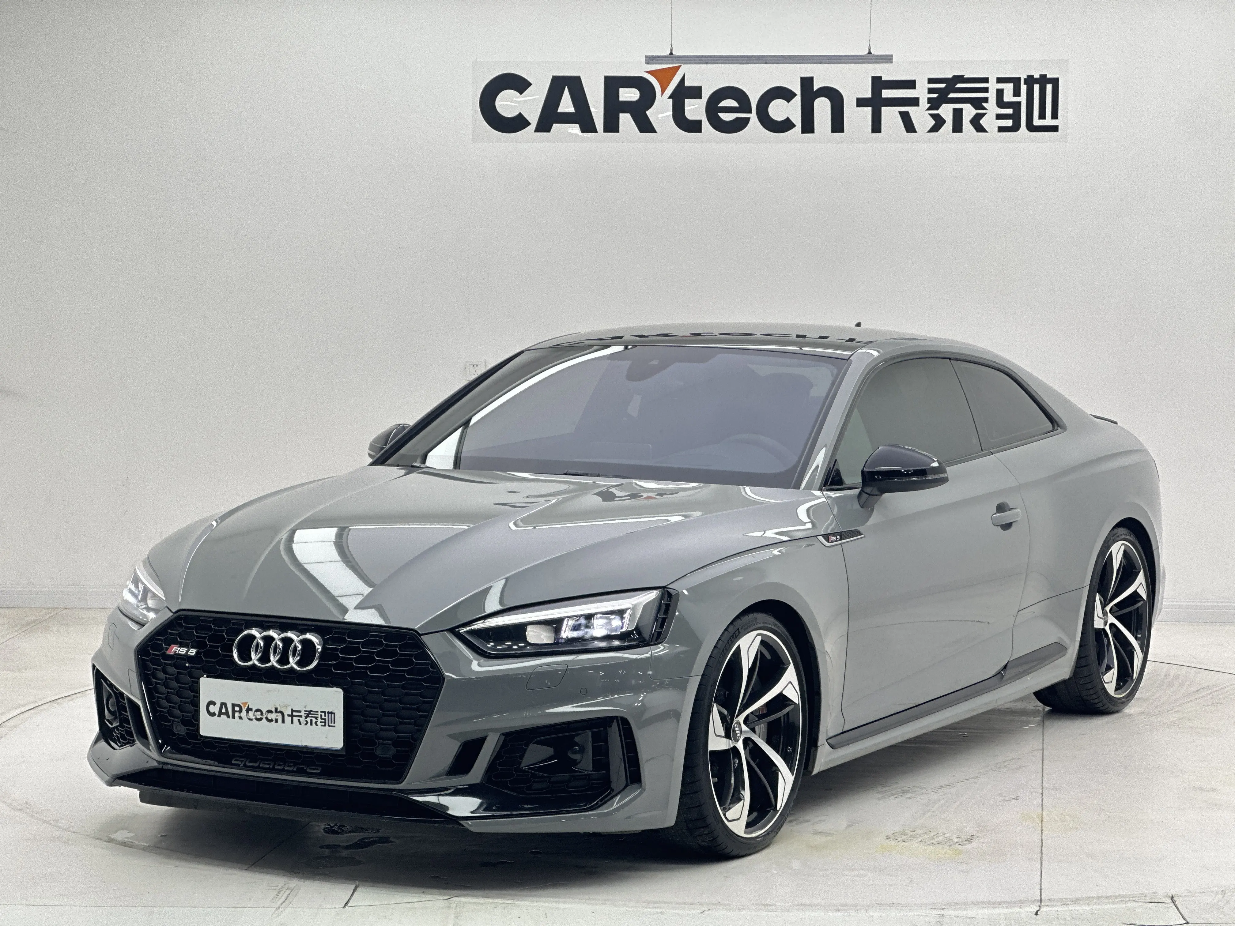 Audi RS 5