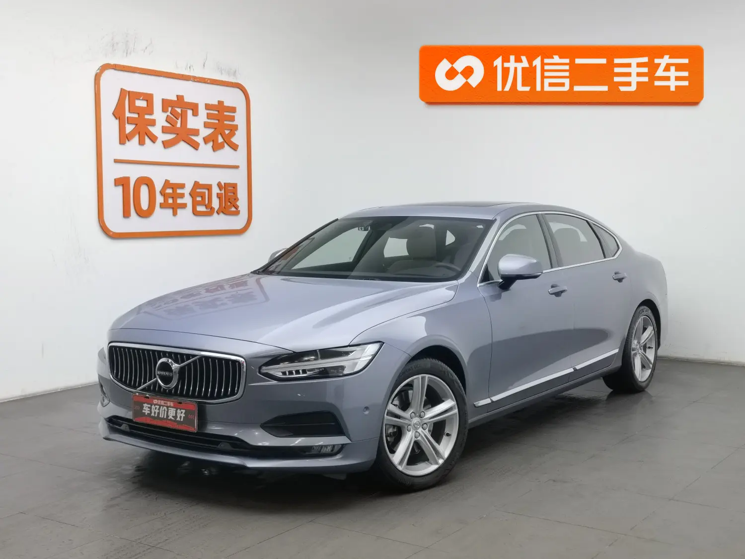 Volvo S90