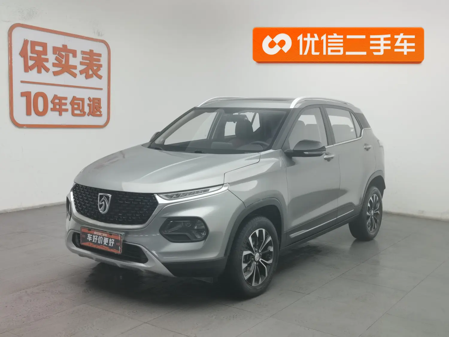Baojun 510