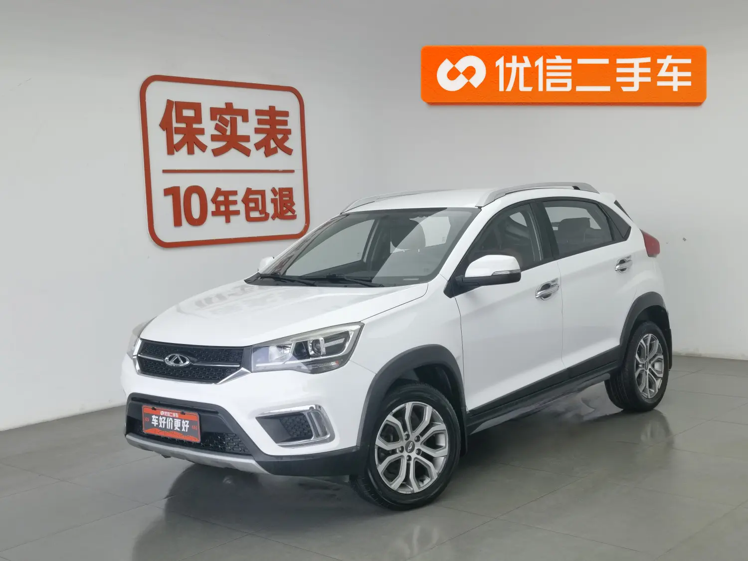 Chery Tiggo 3x