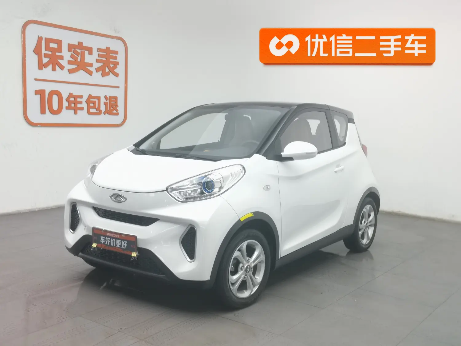 Chery QQ Little ant  из Китая