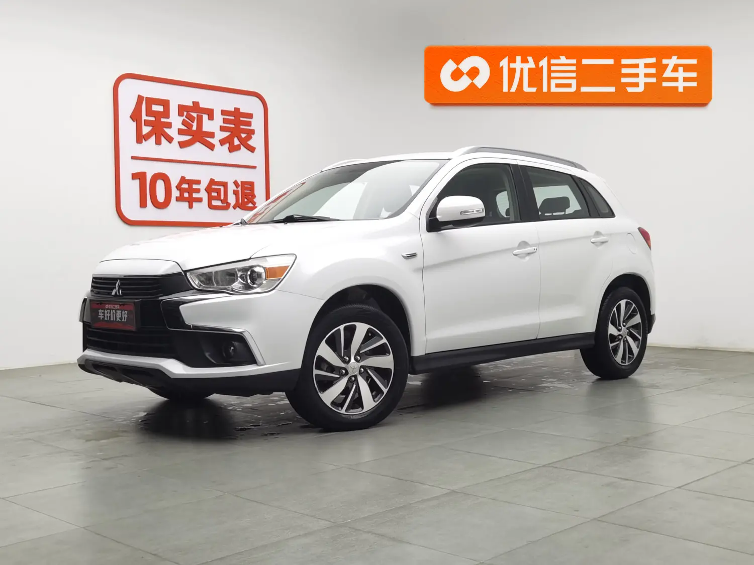 Mitsubishi Jinxuan ASX