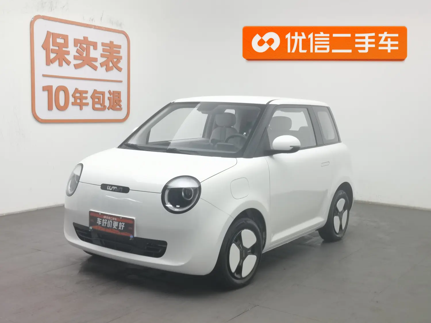 Changan Lumin  из Китая