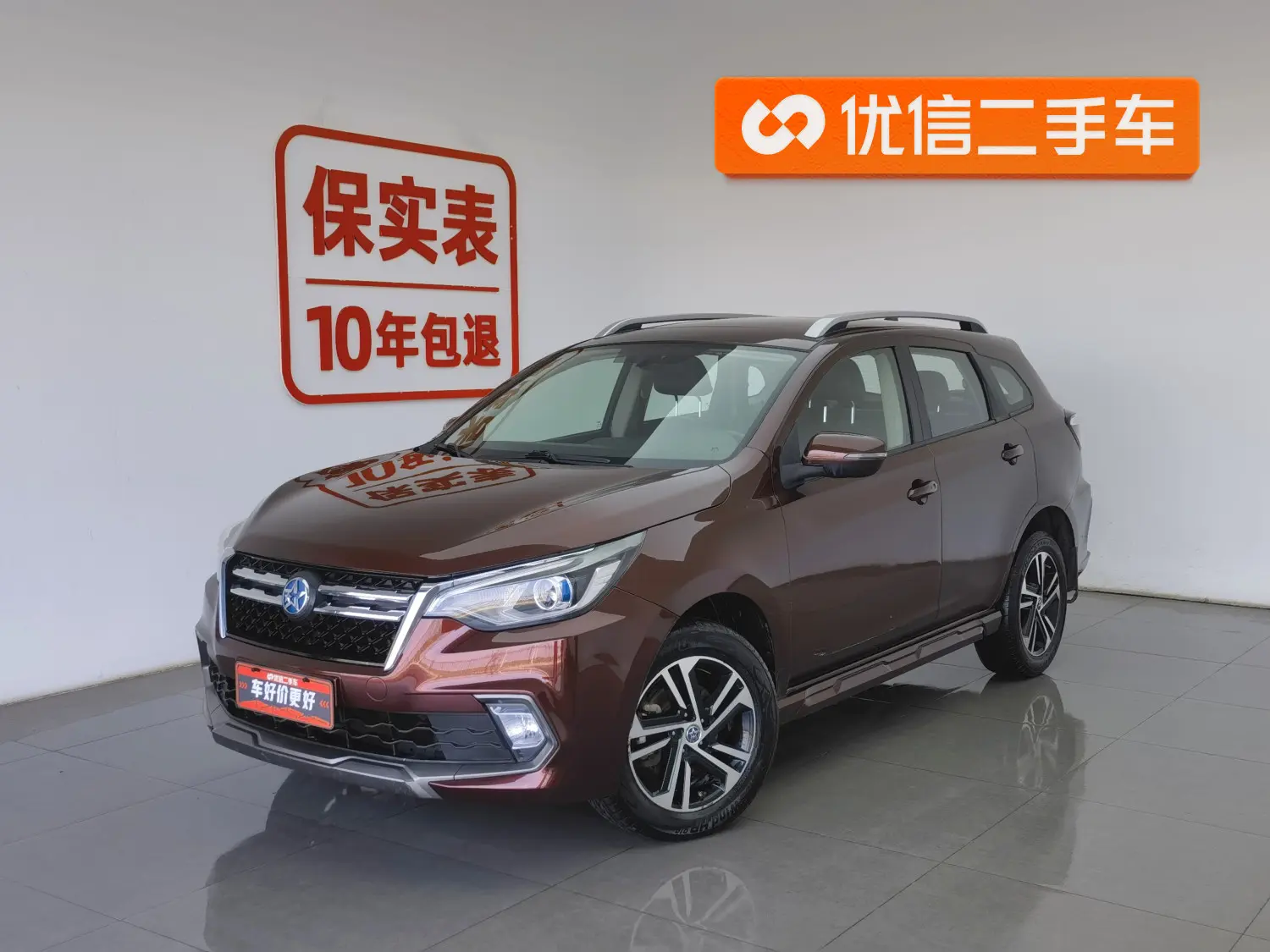 Kai Chen Venucia T70