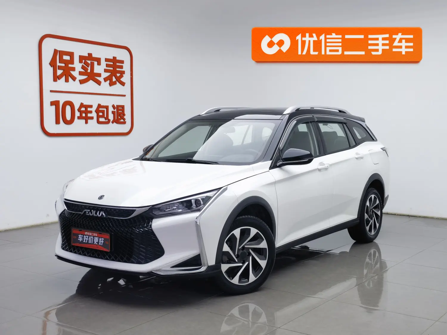 Dongfeng Yixuan GS