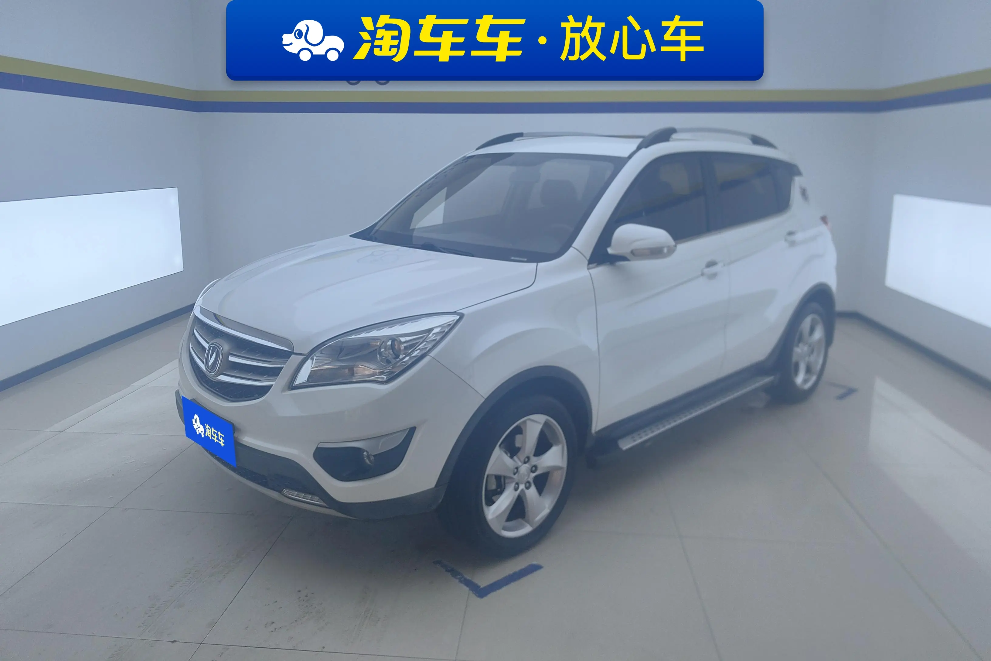 Changan CS35