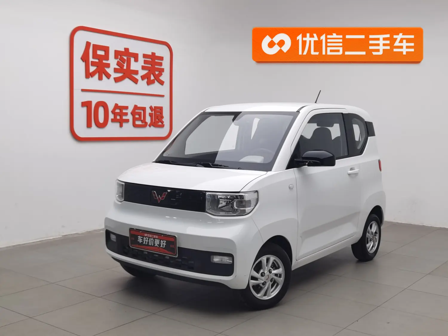 Wuling Hongguang MINIEV  из Китая