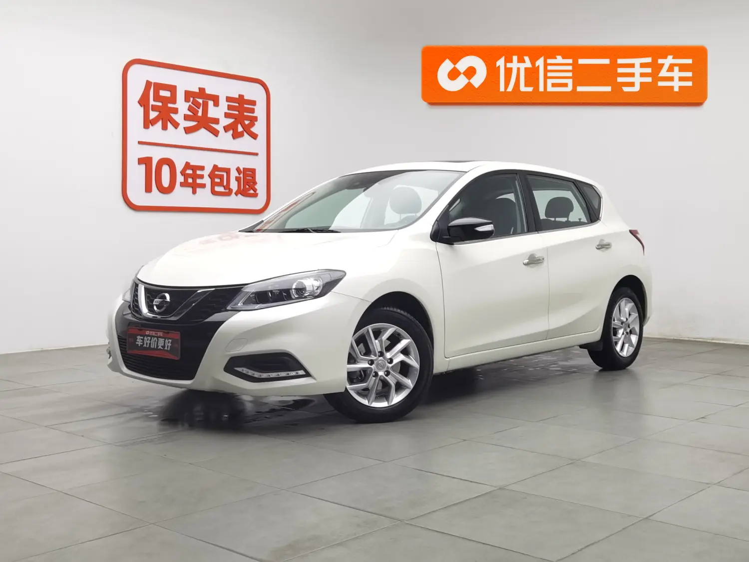 Nissan Tiida  из Китая