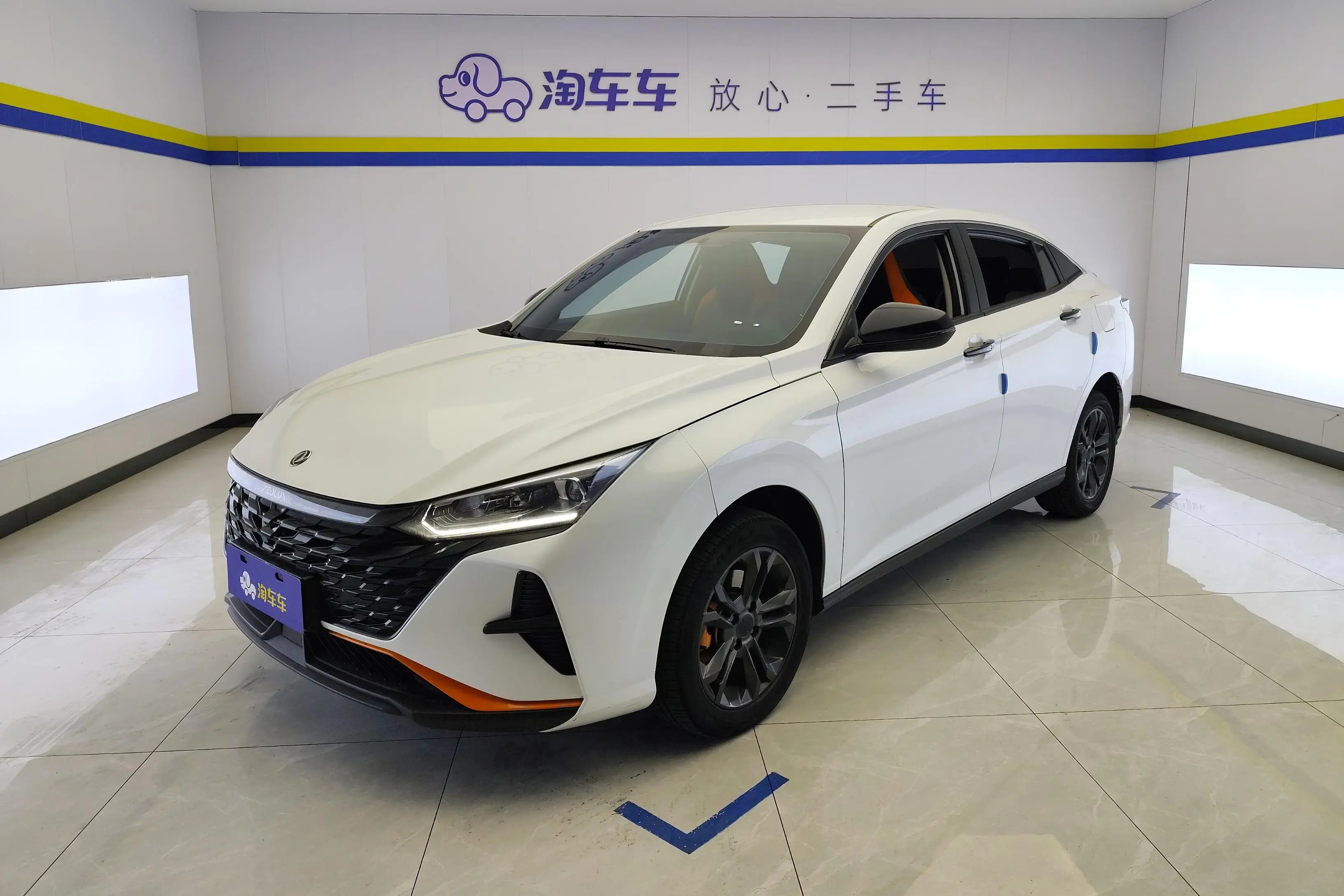 Dongfeng Yixuan