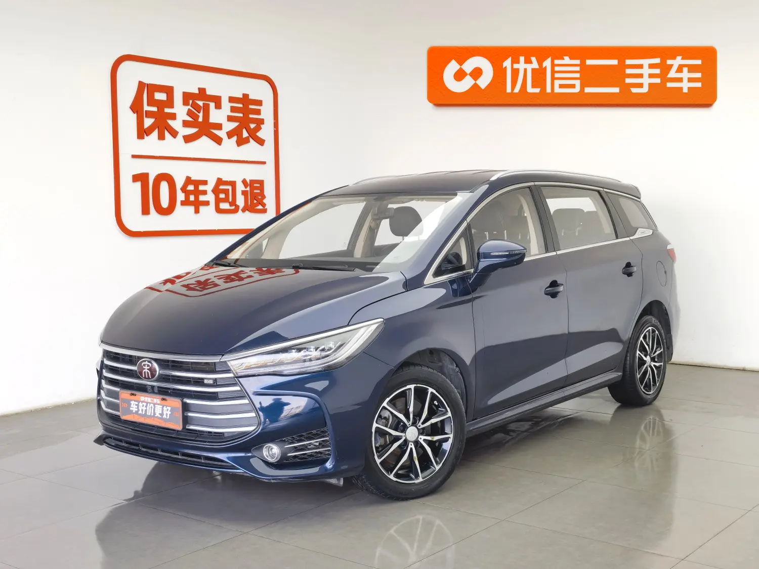 BYD Song MAX  из Китая