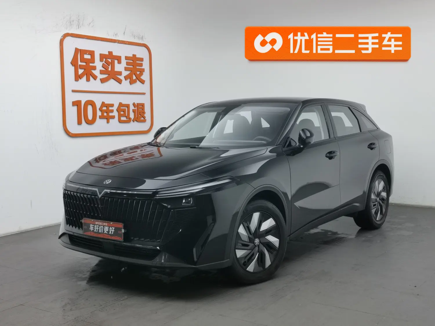 Kai Chen Qichen Big V DD-i