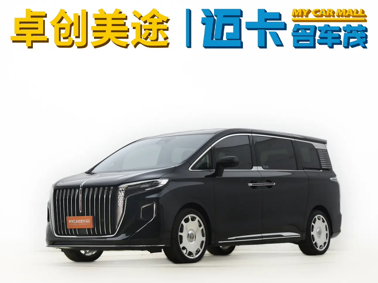 Hongqi HQ9