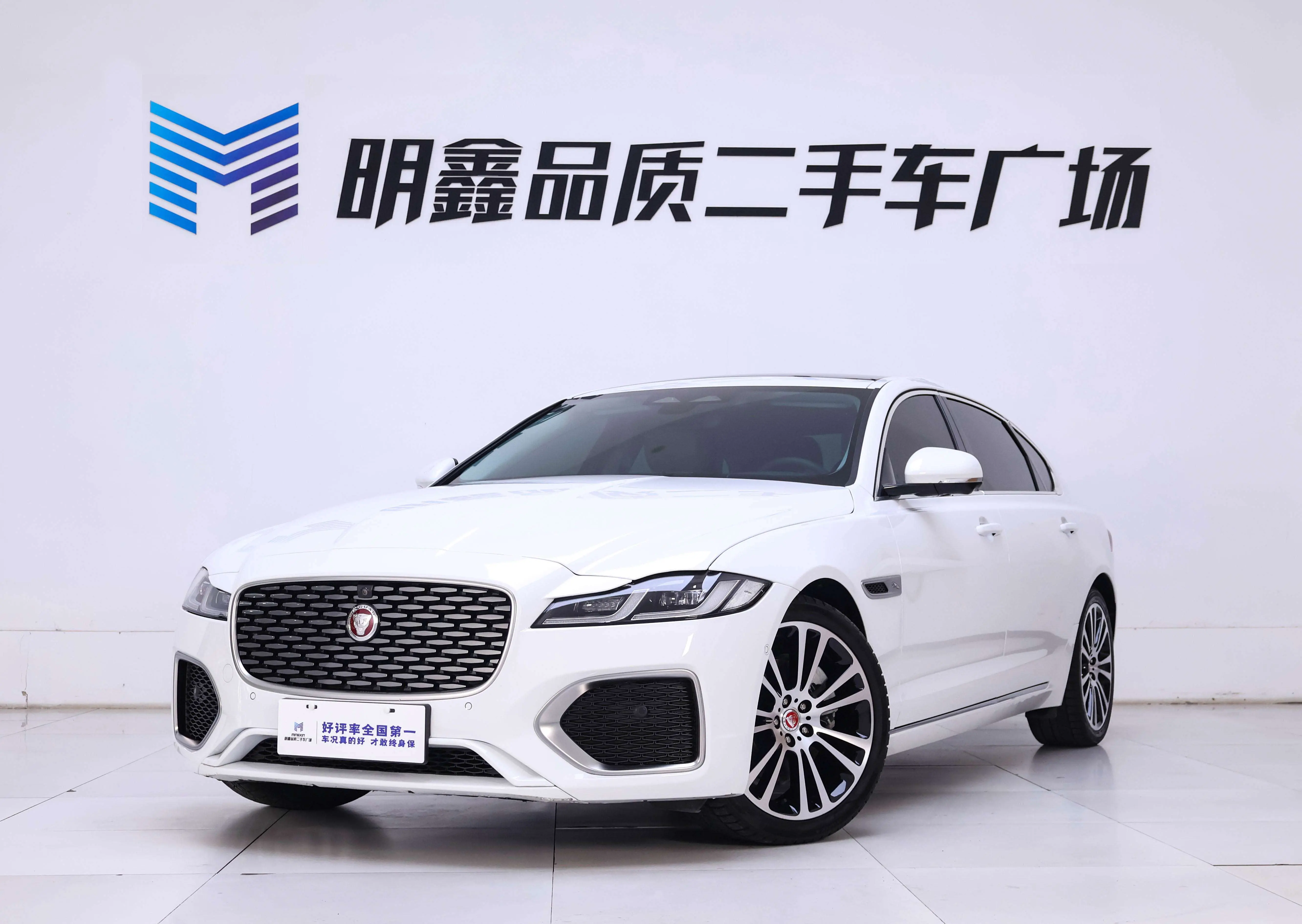 Jaguar XFL