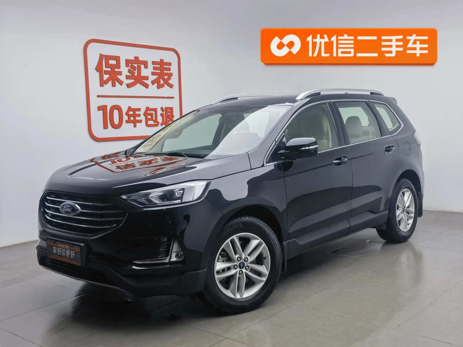 Ford Sharp boundary