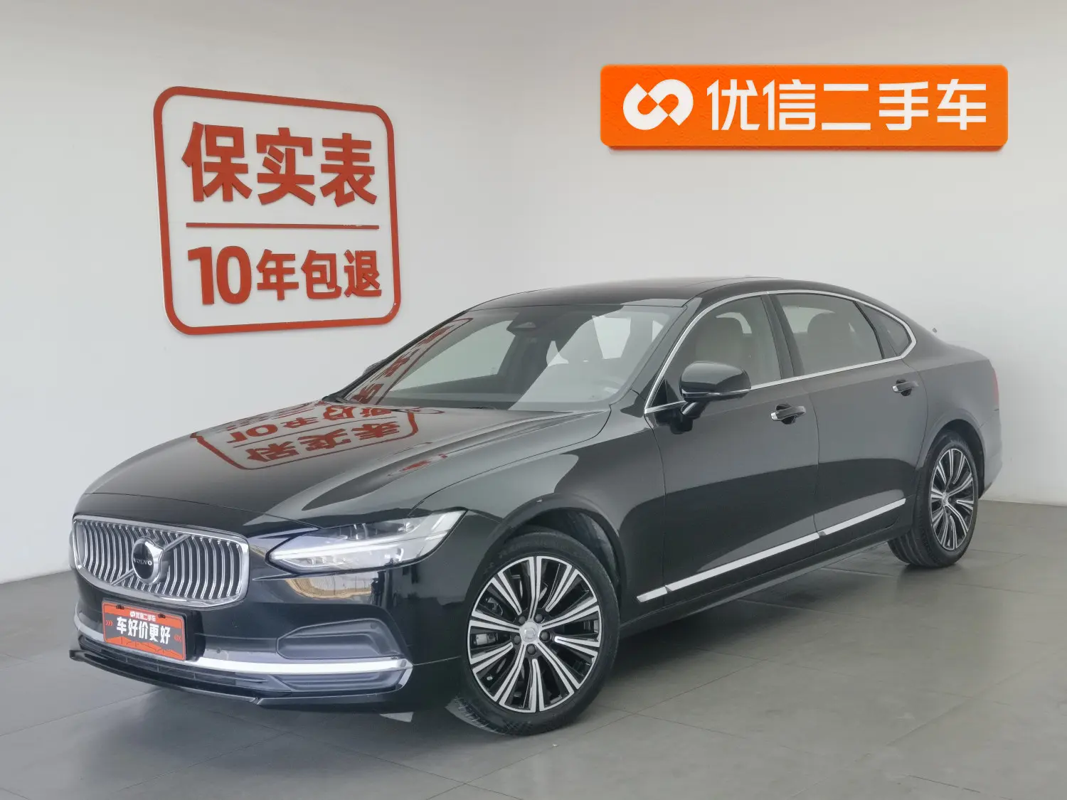 Volvo S90