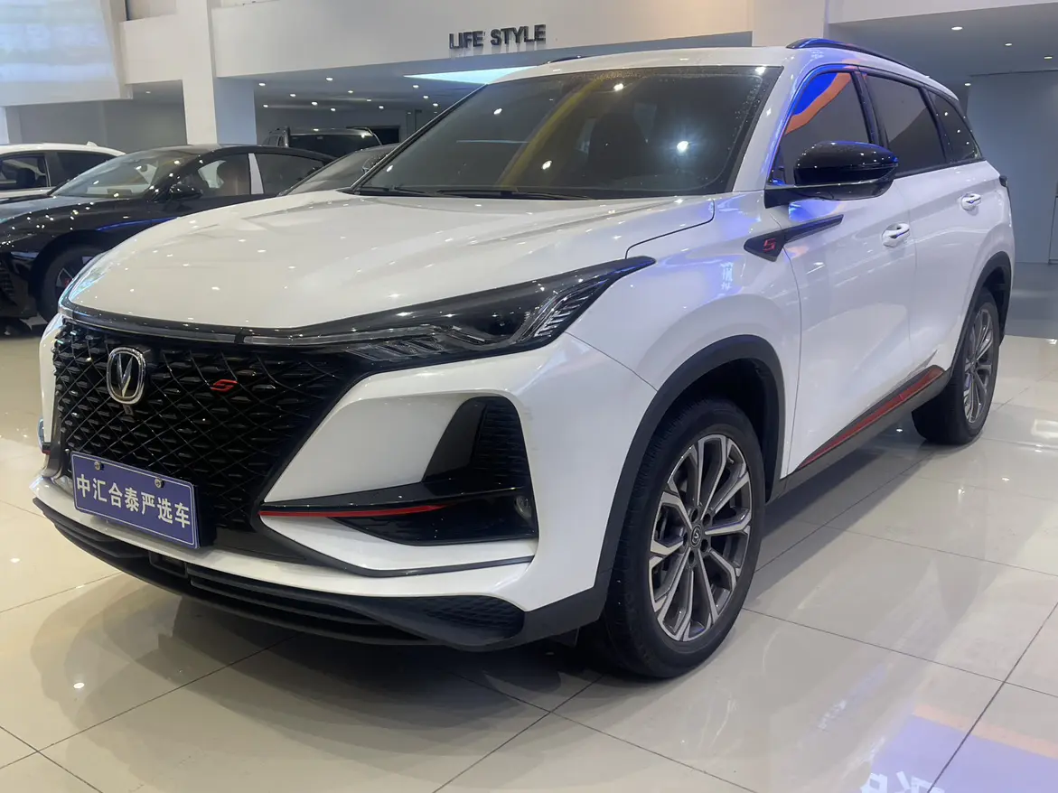 Changan CS75 PLUS