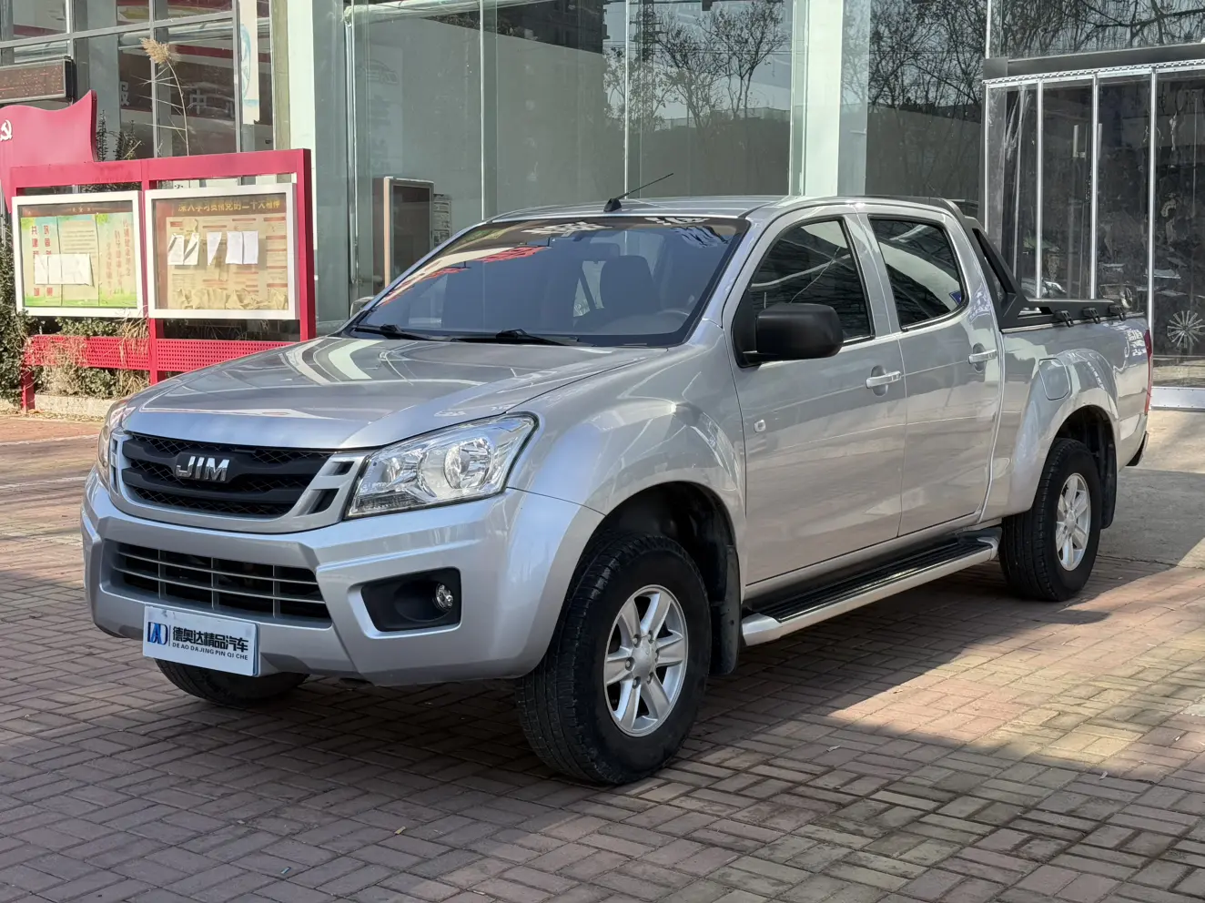 Isuzu RE-MAX