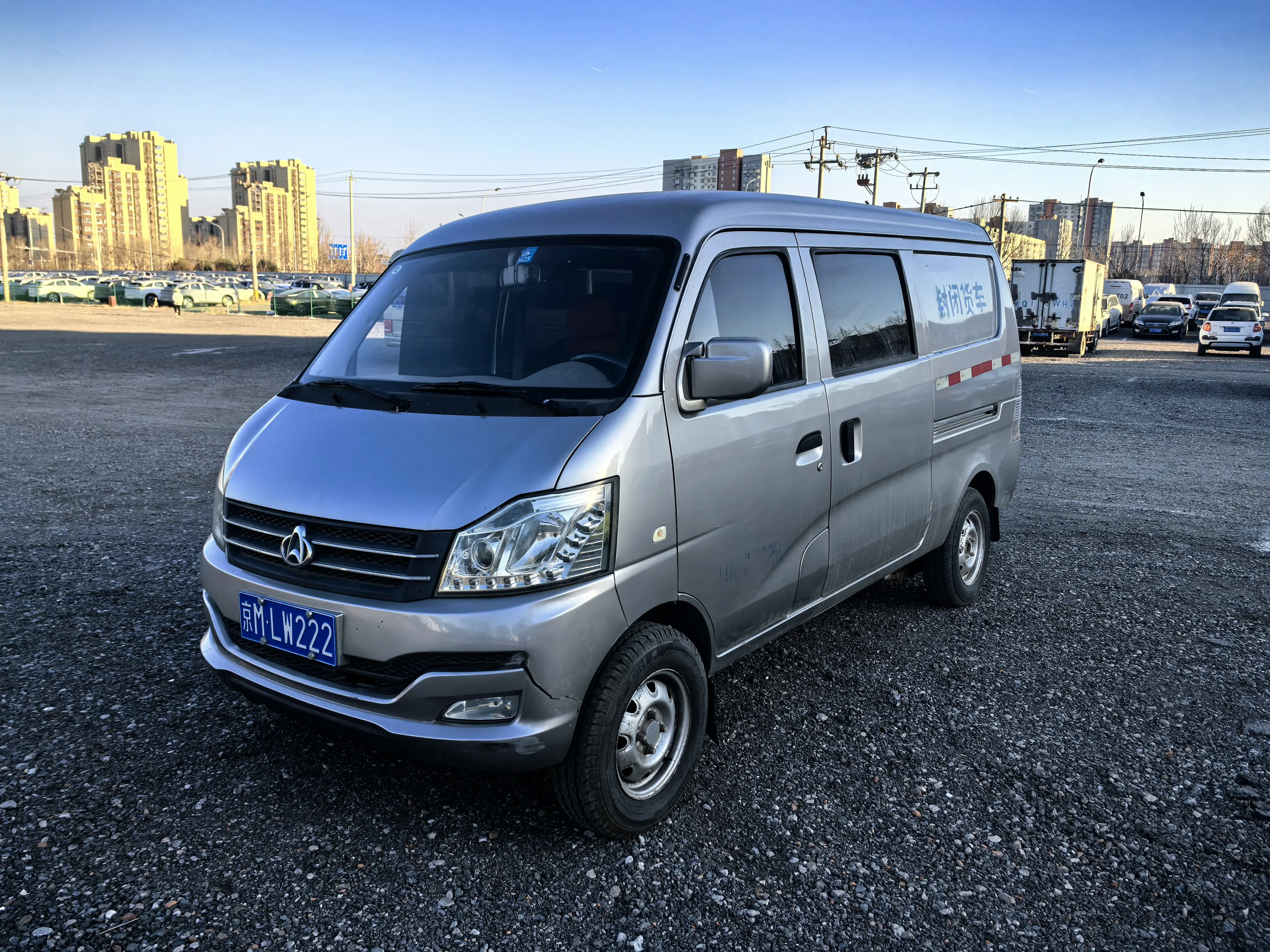Changan span Changan V3