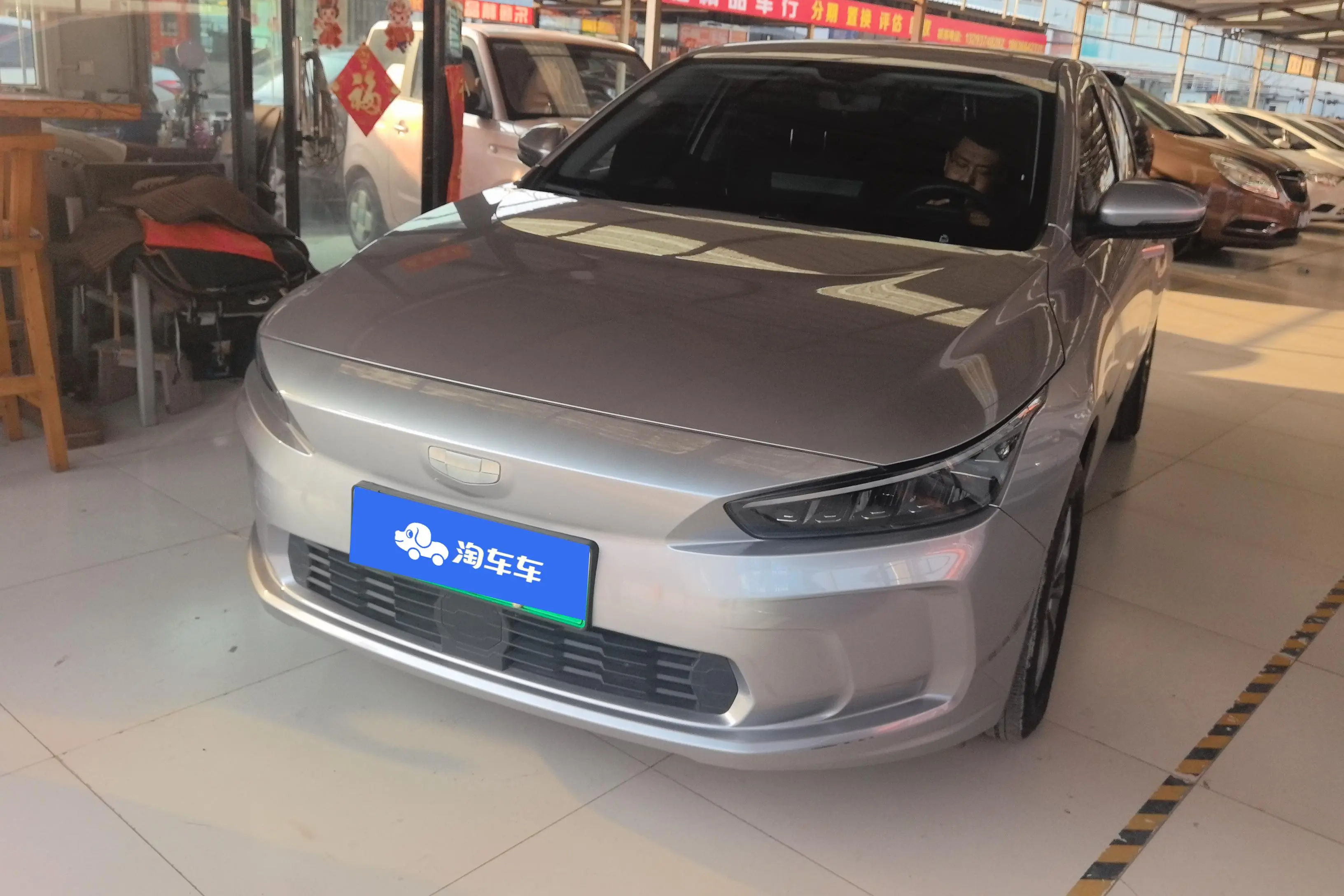 Geely Geometry A