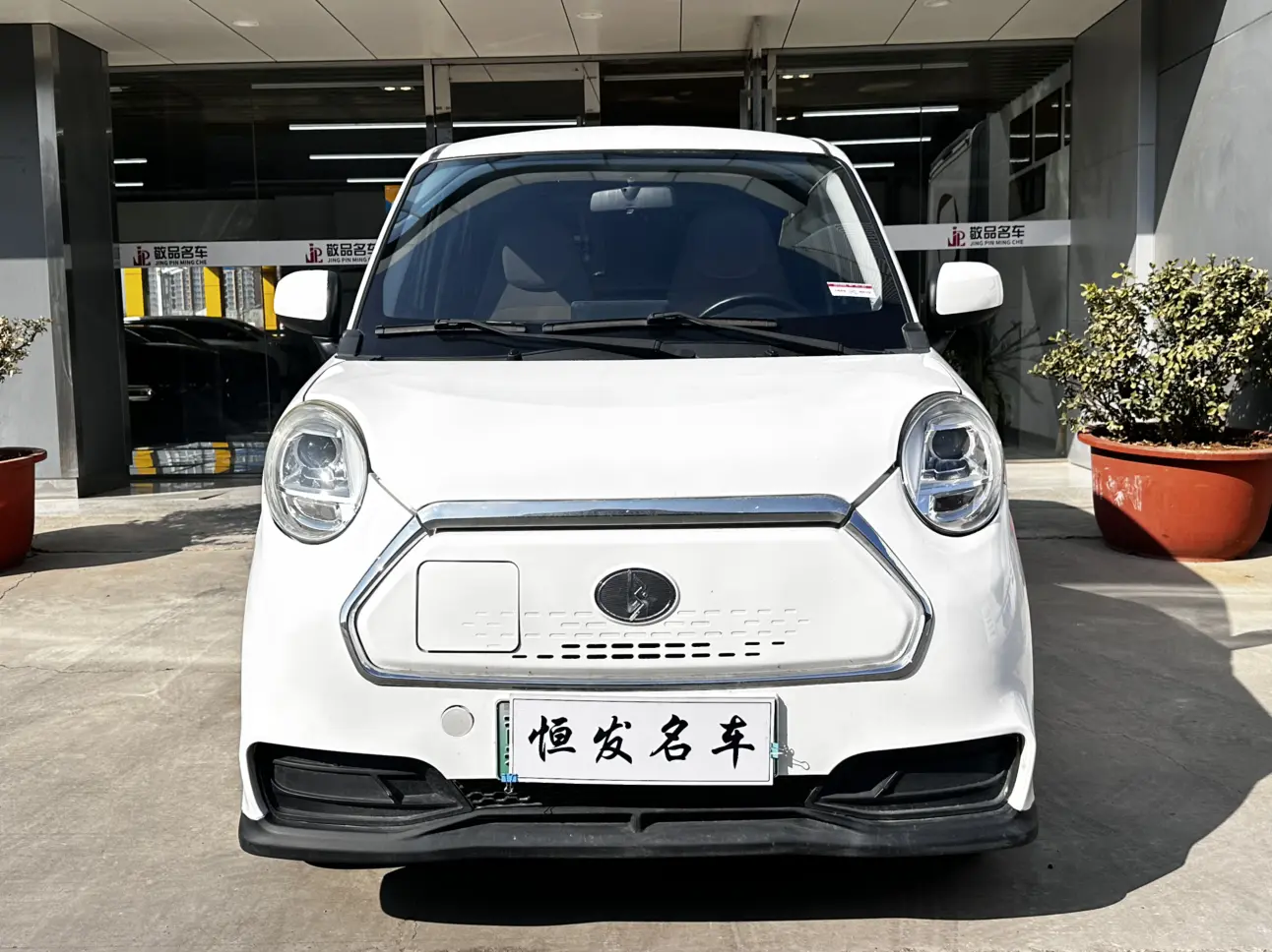 Lingbao BOX  из Китая