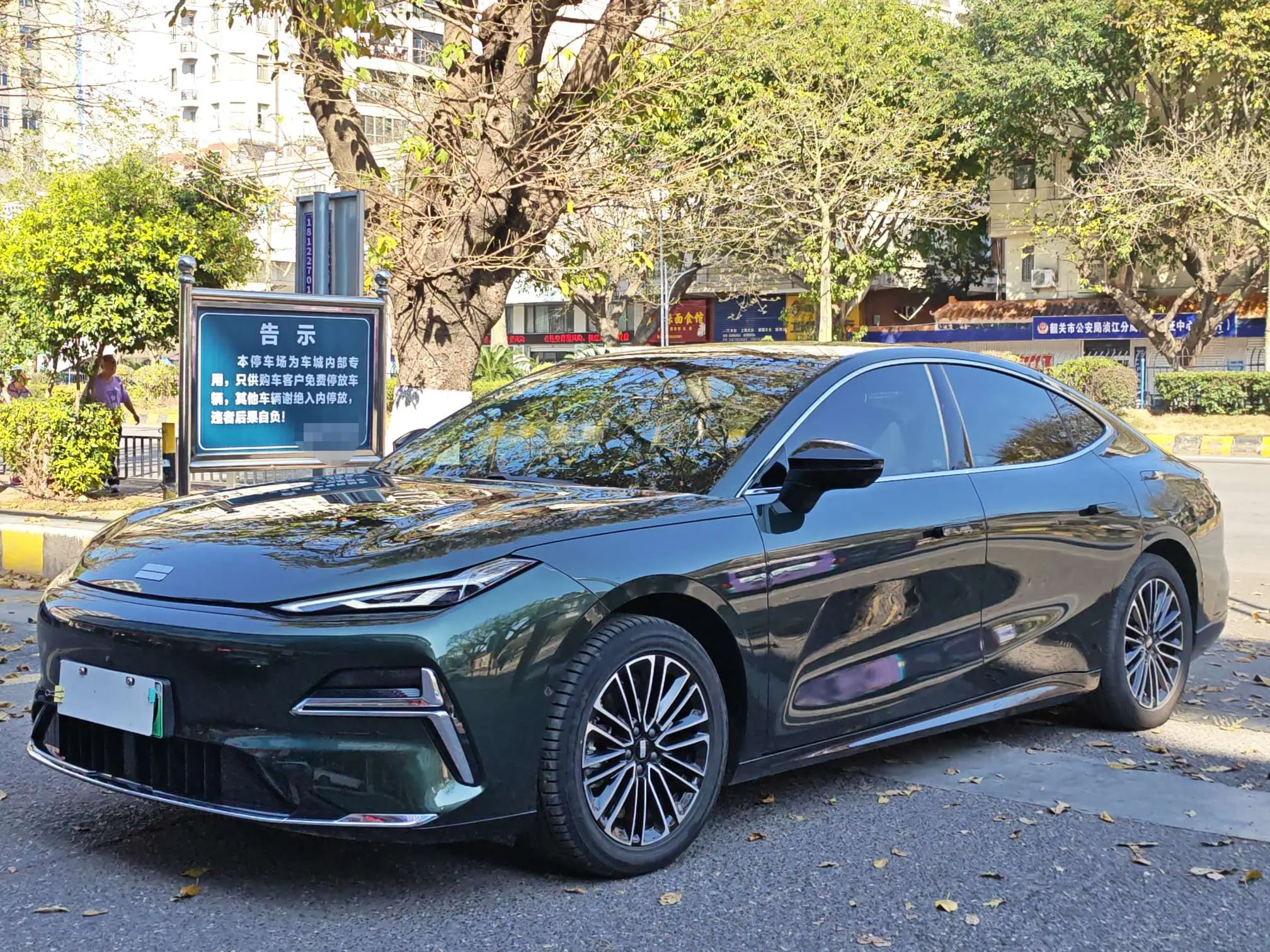 Geely Galaxy Star 8 PHEV