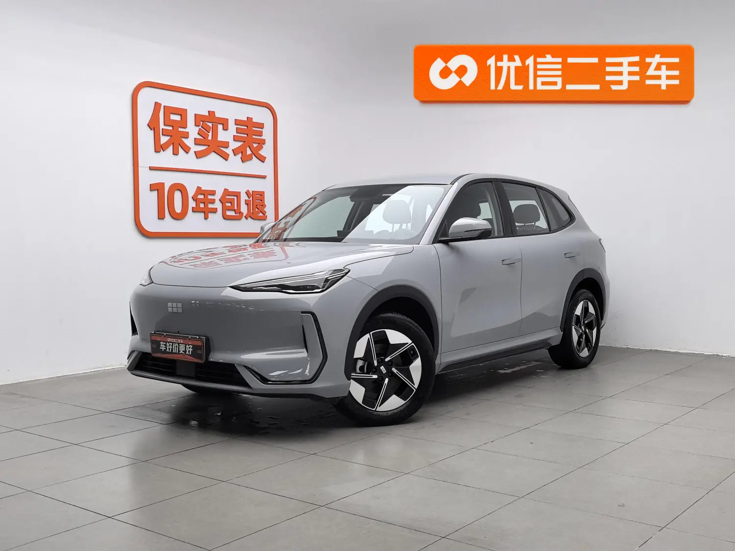 Geely Galaxy E5