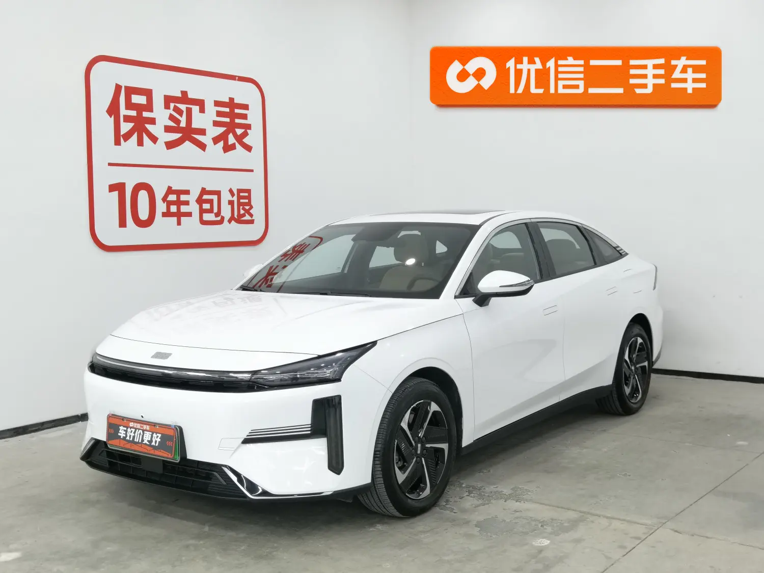 Geely Galaxy L6