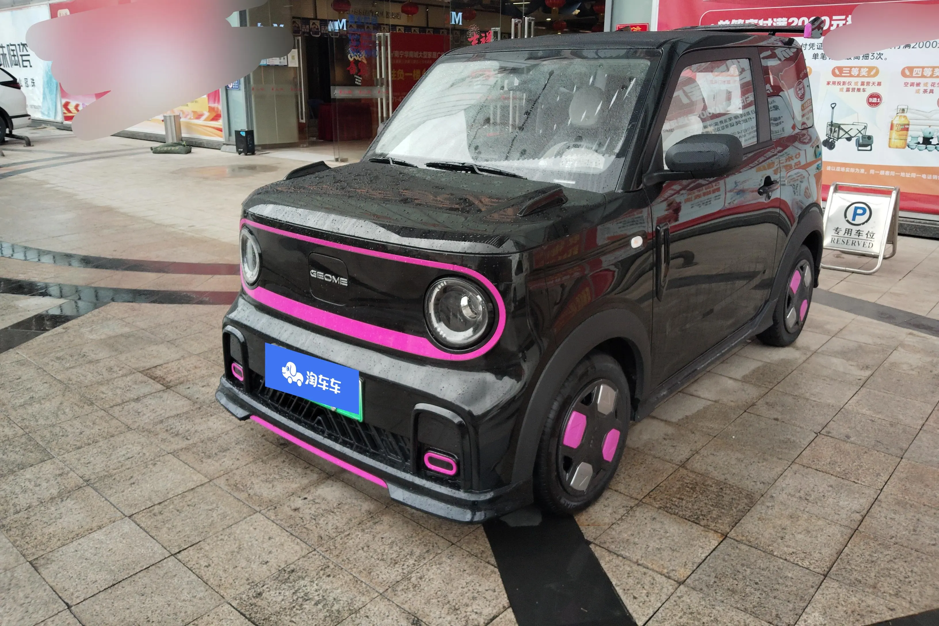 Geely Panda  из Китая