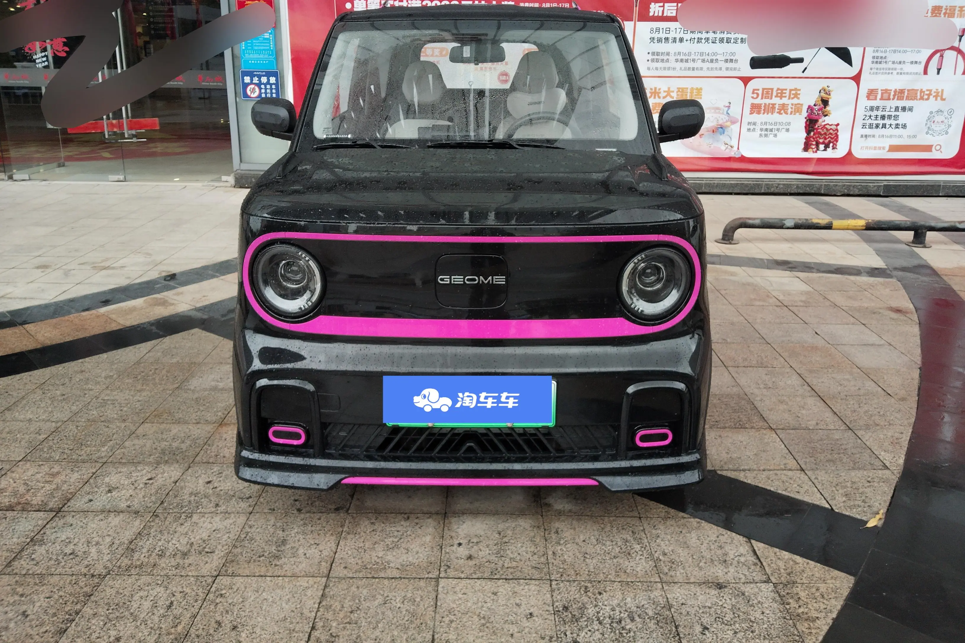 Geely Panda  из Китая