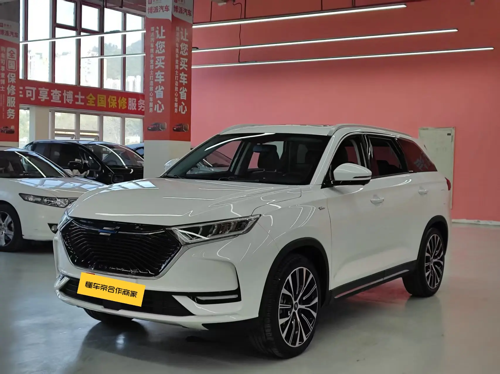 Oshan Changan Auchan X7