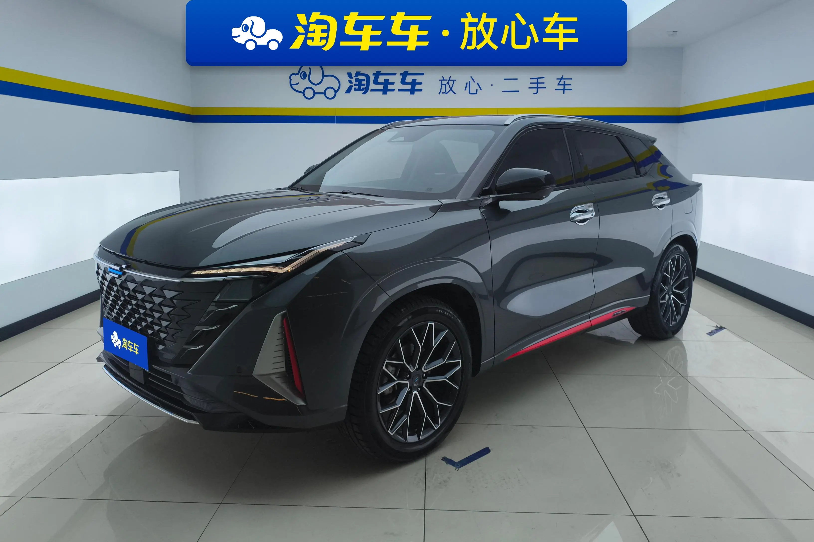 Oshan Changan Auchan Z6