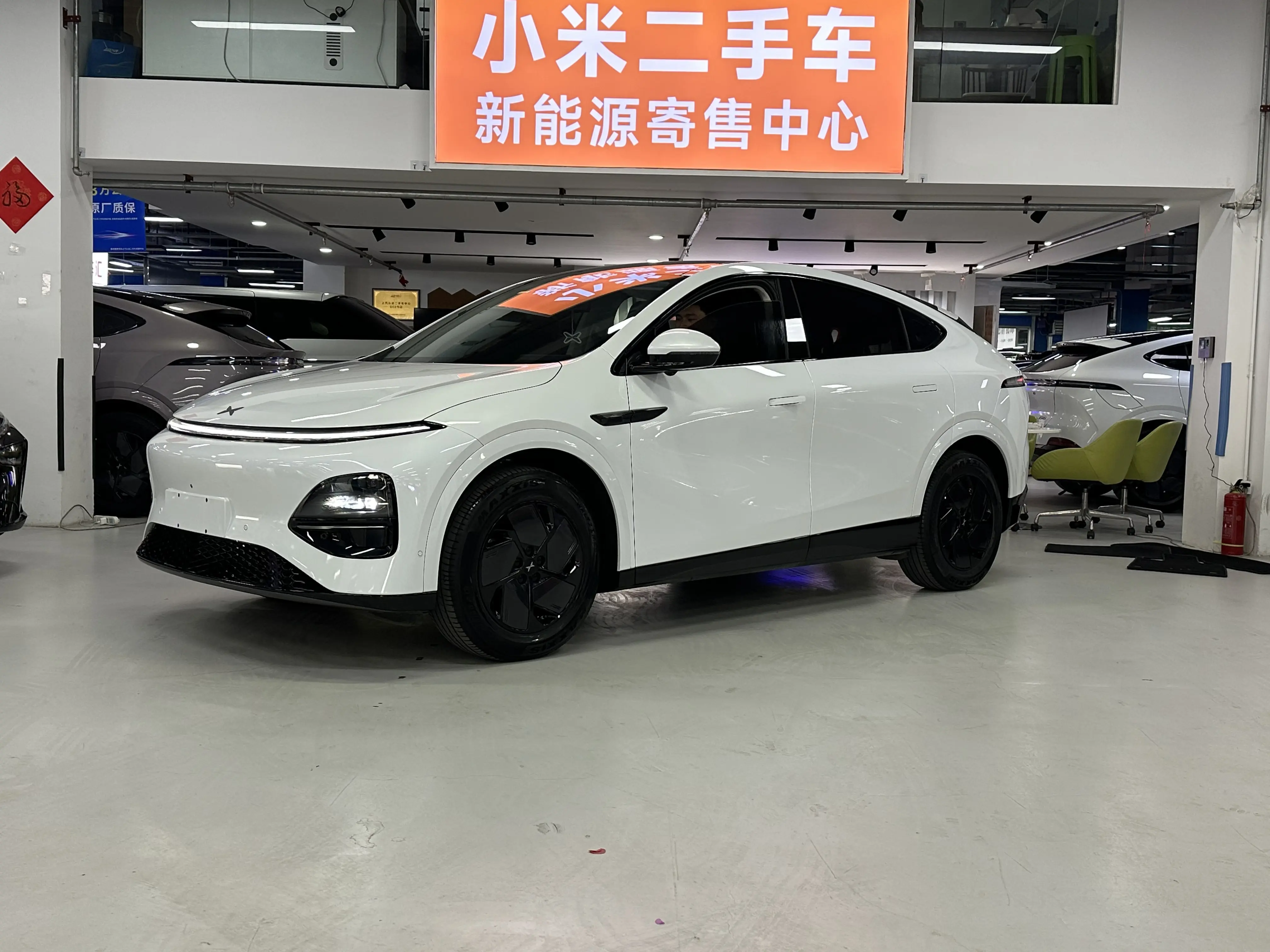 Xpeng G6