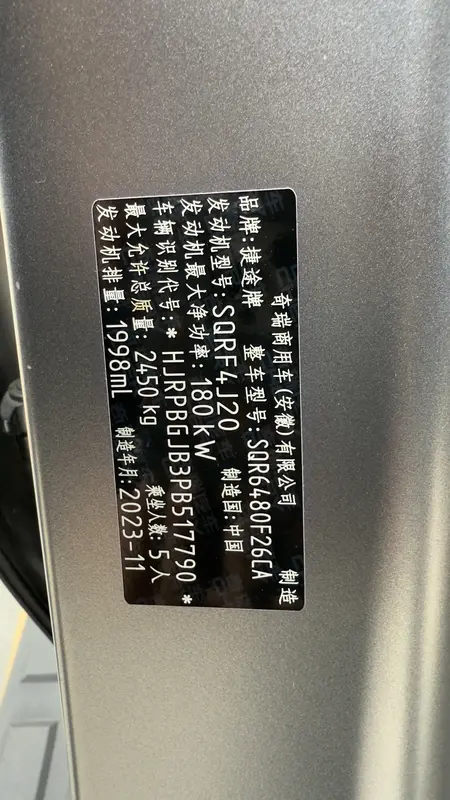catalog-car-11