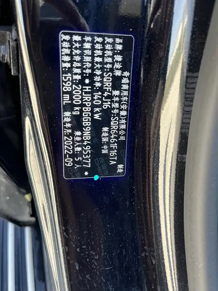 catalog-car-8