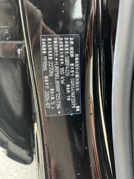 catalog-car-6