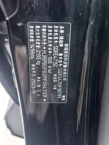 catalog-car-11