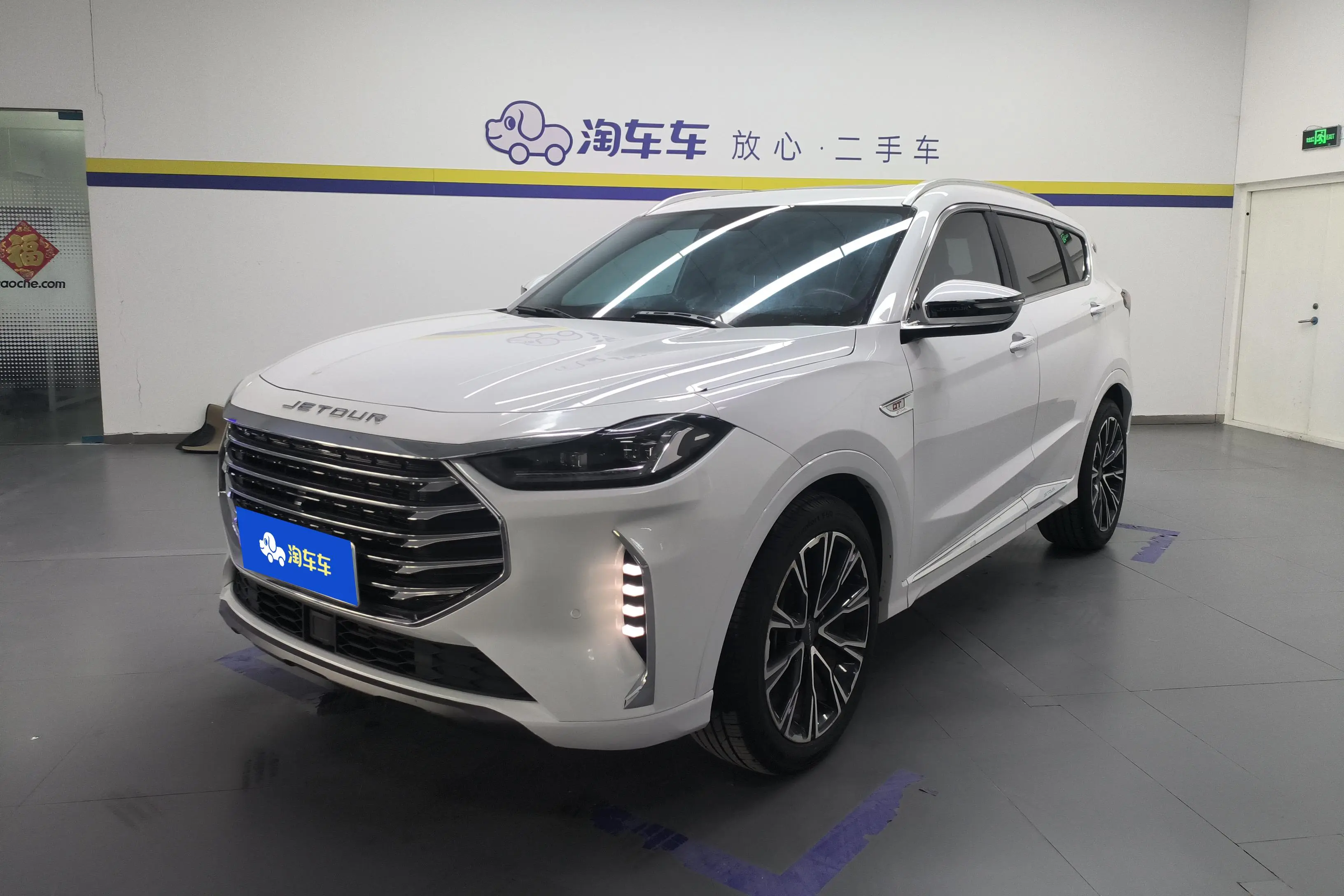 Jetour Jietu X70