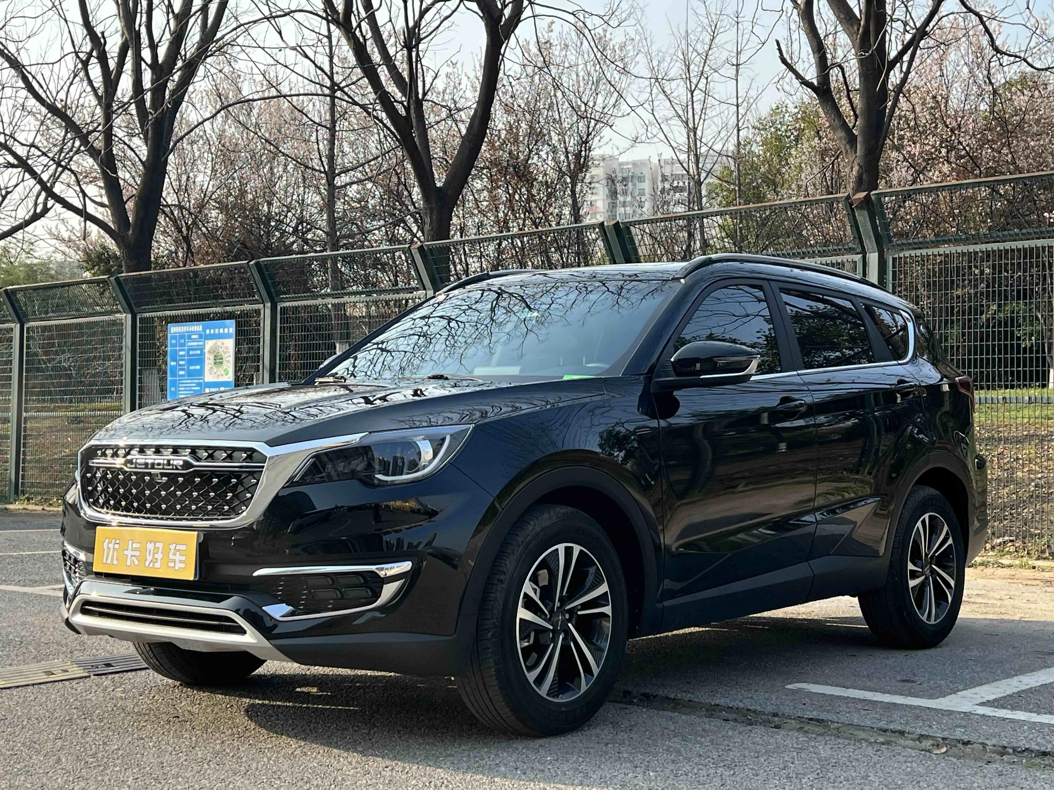 Jetour Jietu X70