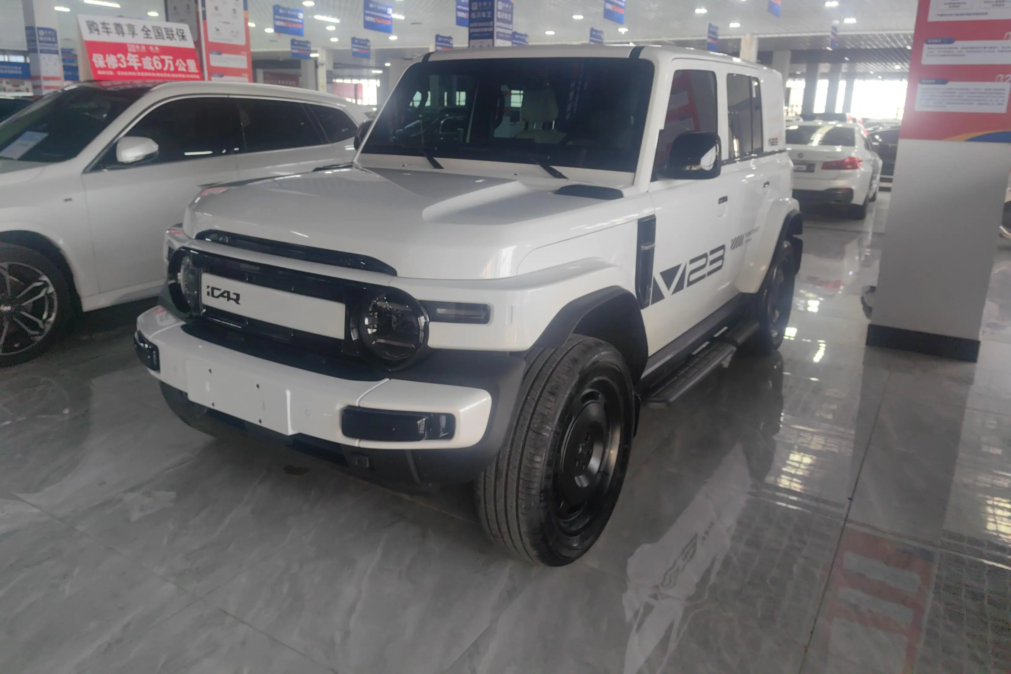 ICAR Super V23