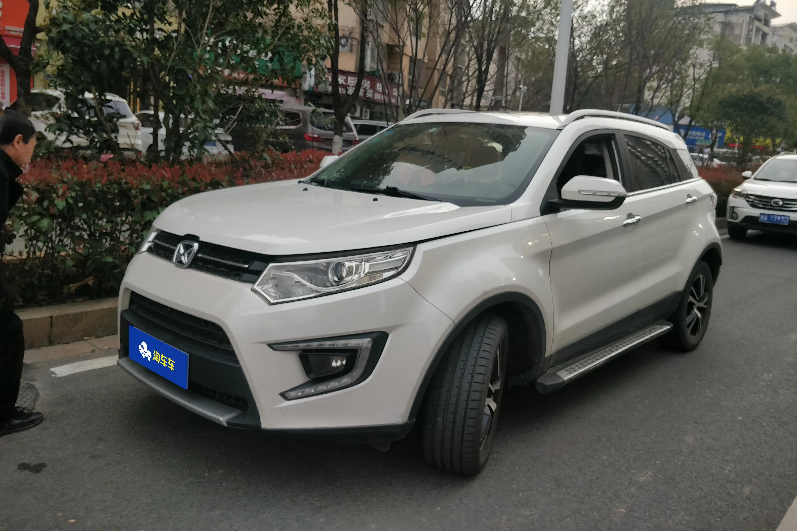 Yu Sheng Yusheng S330