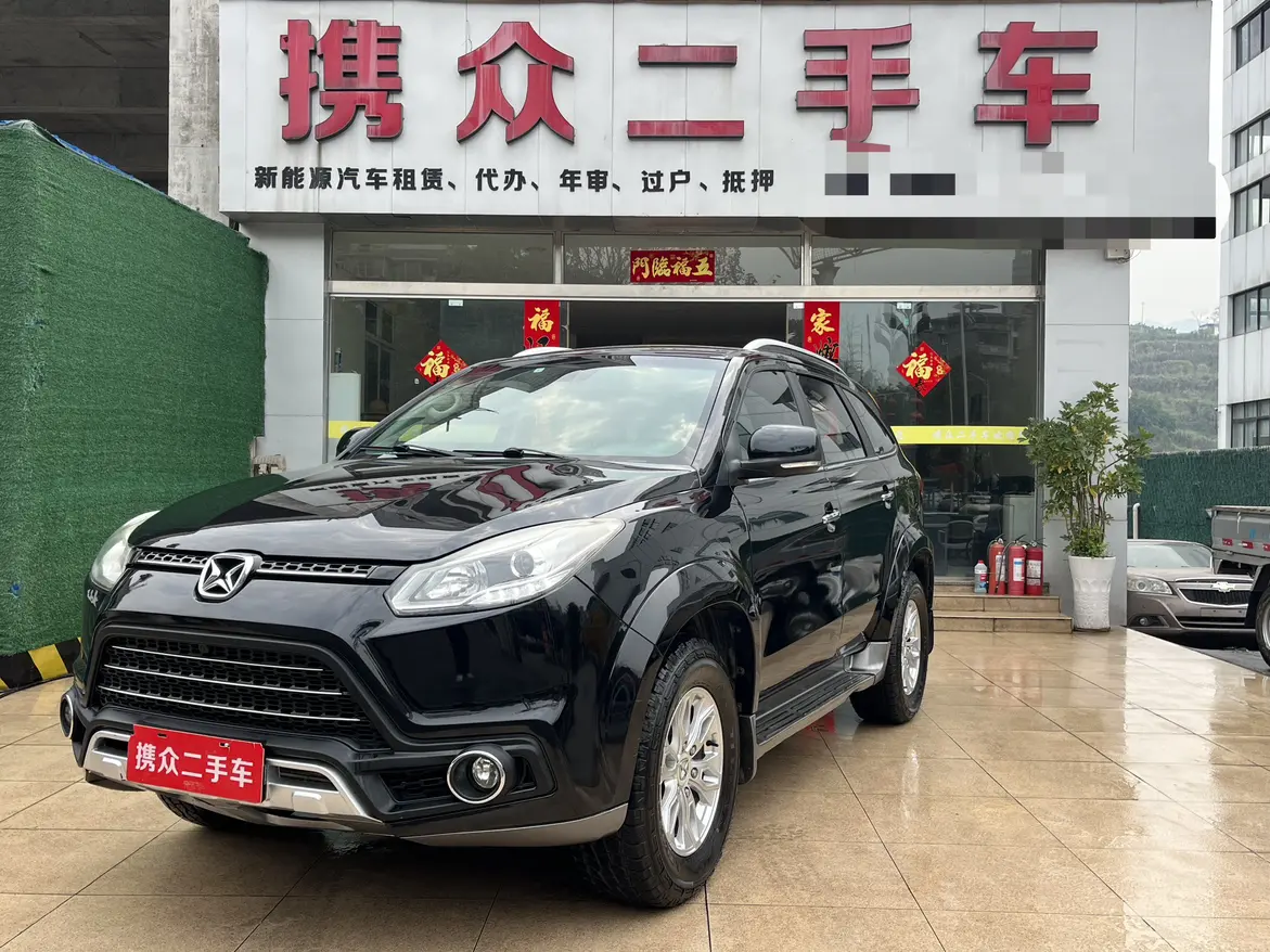 Yu Sheng Yusheng S350