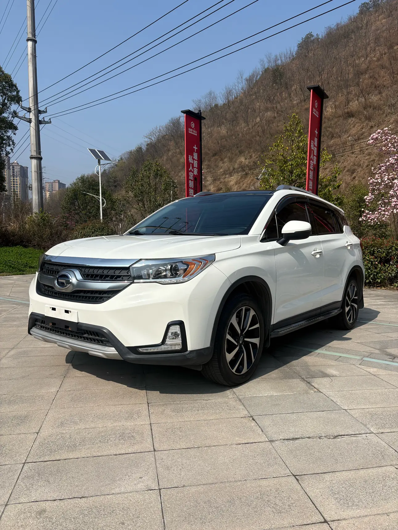 GAC Qizhi PHEV
