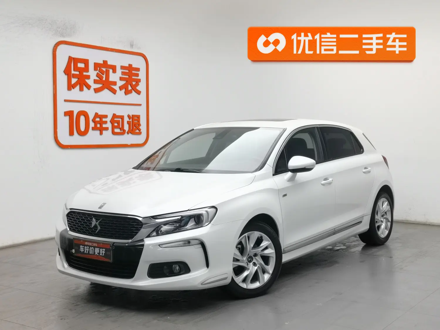 DS 4S  из Китая