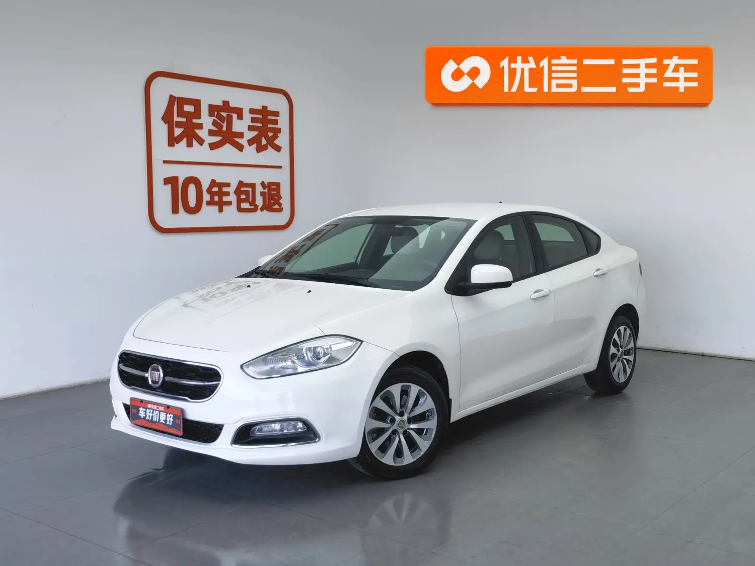 Fiat Feixiang