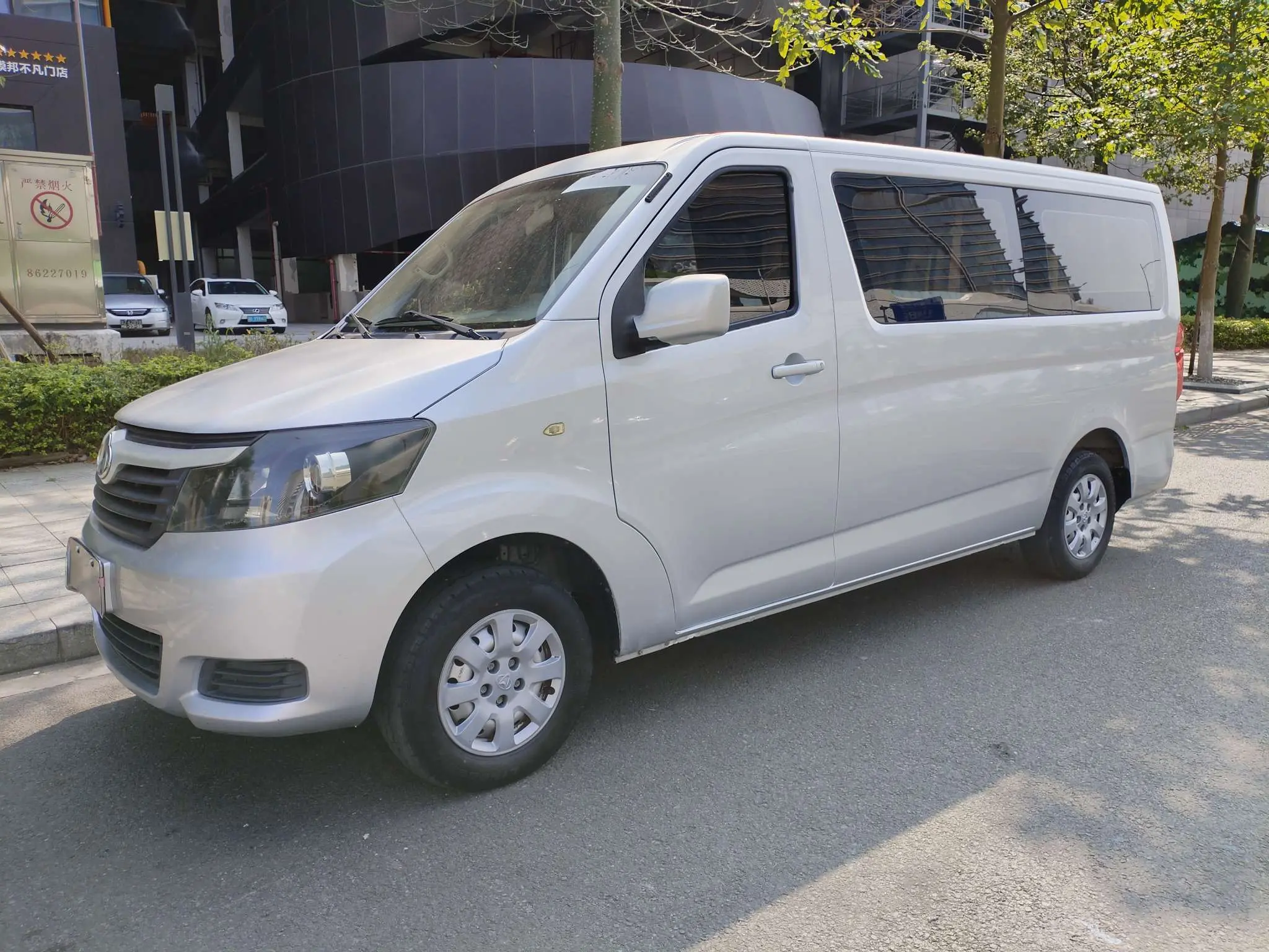 Changan Kaicene Ruixing M90