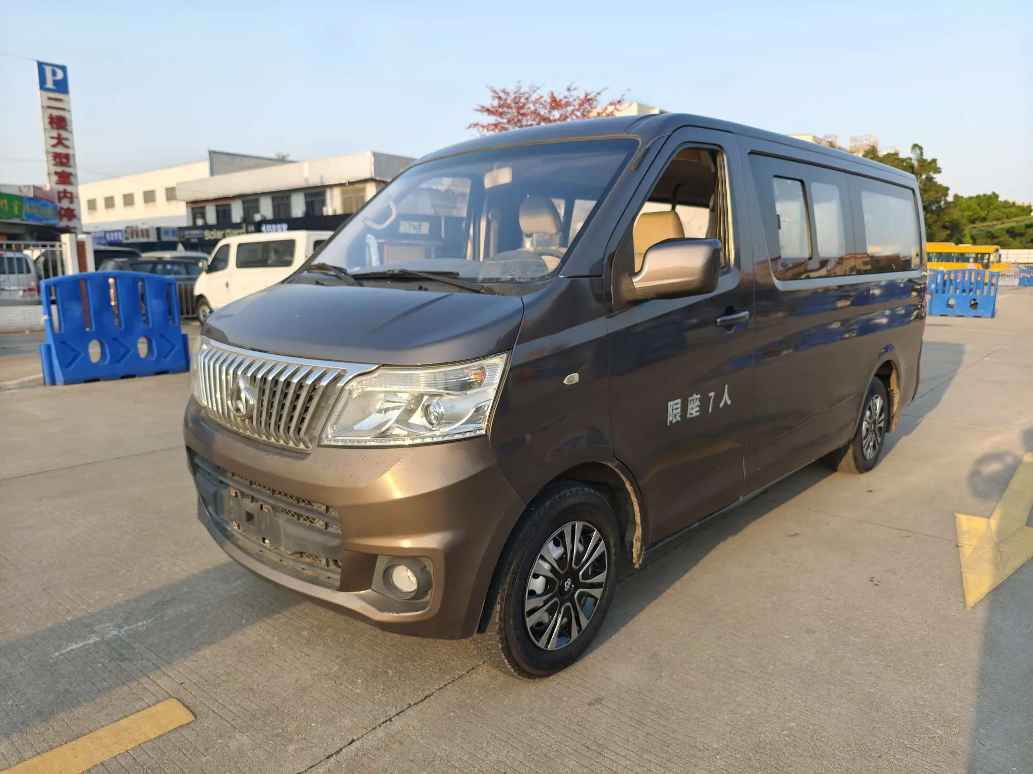 Changan Kaicene Ruixing M80