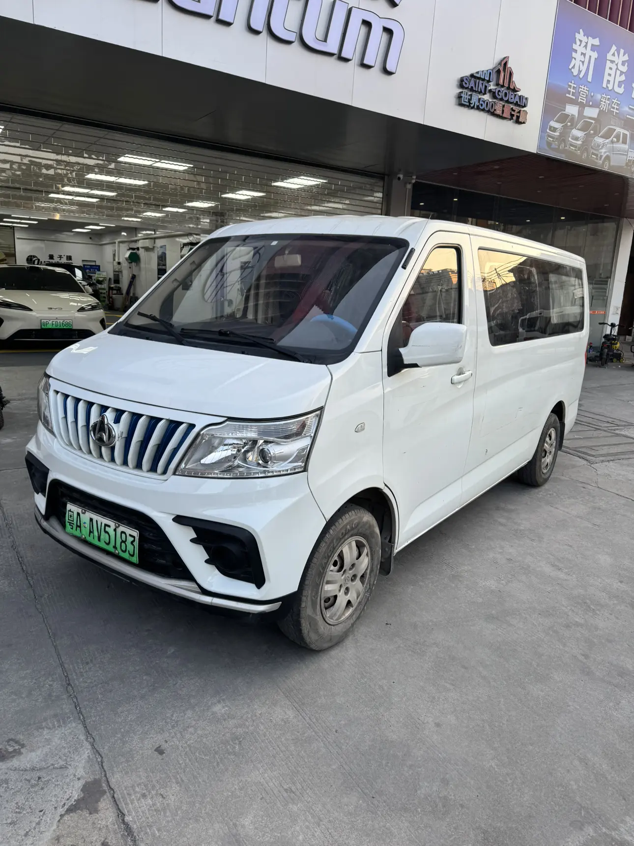Changan Kaicene Ruixing EM80